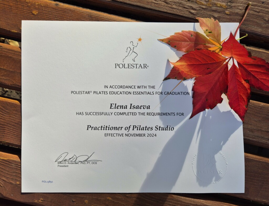 Сертификат  от международной школы пилатеса Polestar Pilates